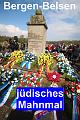 A Juedisches Mahnmal -
